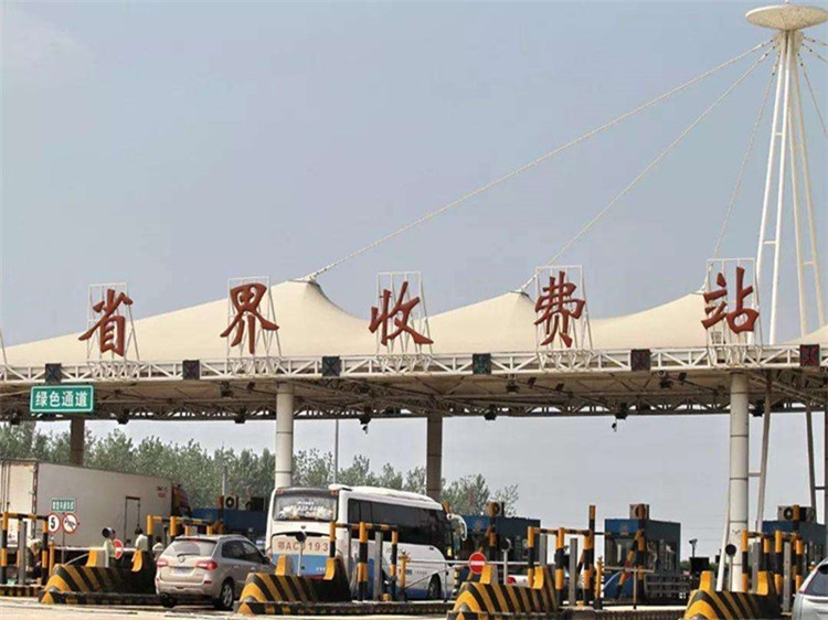 武冈收费站网架